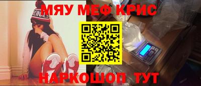 кокаин премиум Камышлов