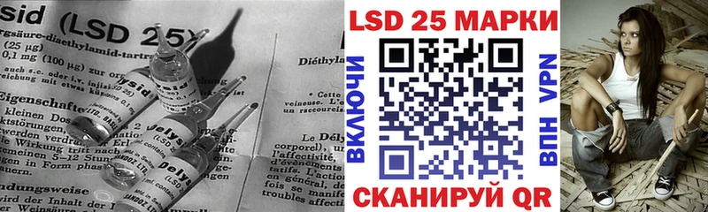 ЛСД экстази кислота  Кострома 