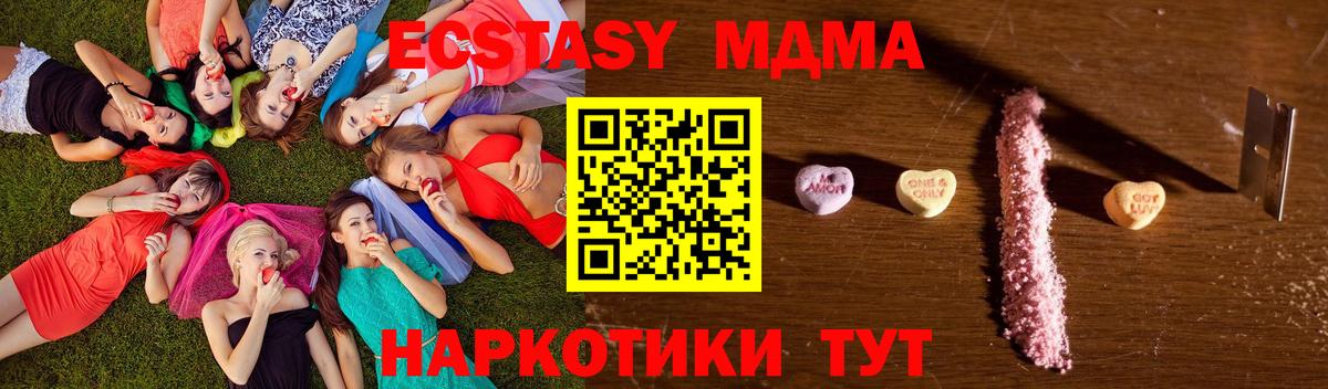 MDMA VHQ Кострома