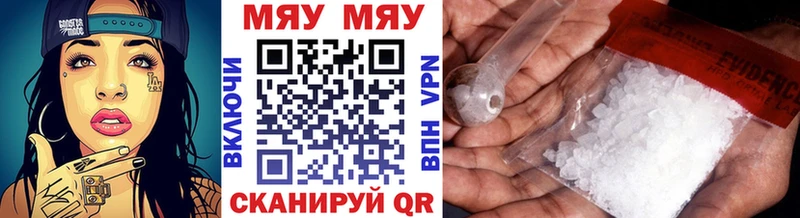 наркота  Кострома  МЯУ-МЯУ mephedrone 
