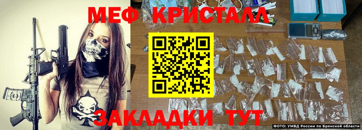 МЕФ мука Кострома