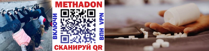 Метадон мёд блэк спрут tor Кострома наркотики