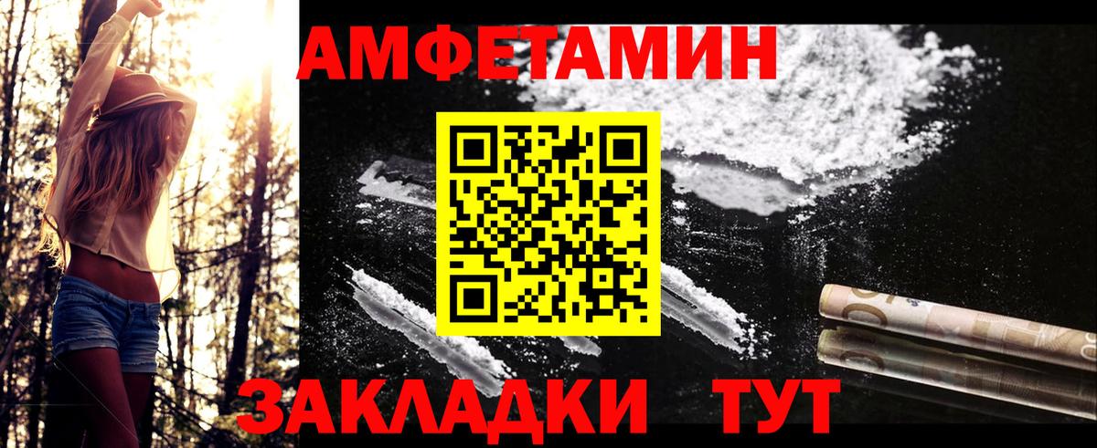 Кострома  МЕТАМФЕТАМИН Methamphetamine  МЕТАМФЕТАМИН Methamphetamine  Вход с VPN 