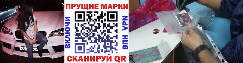 Марки 25I-NBOMe 1500мкг  даркнет сайт  Кострома 