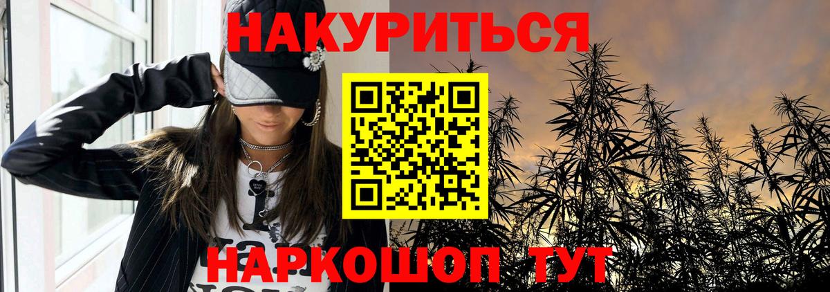 Бошки марихуана ГИДРОПОН Кострома